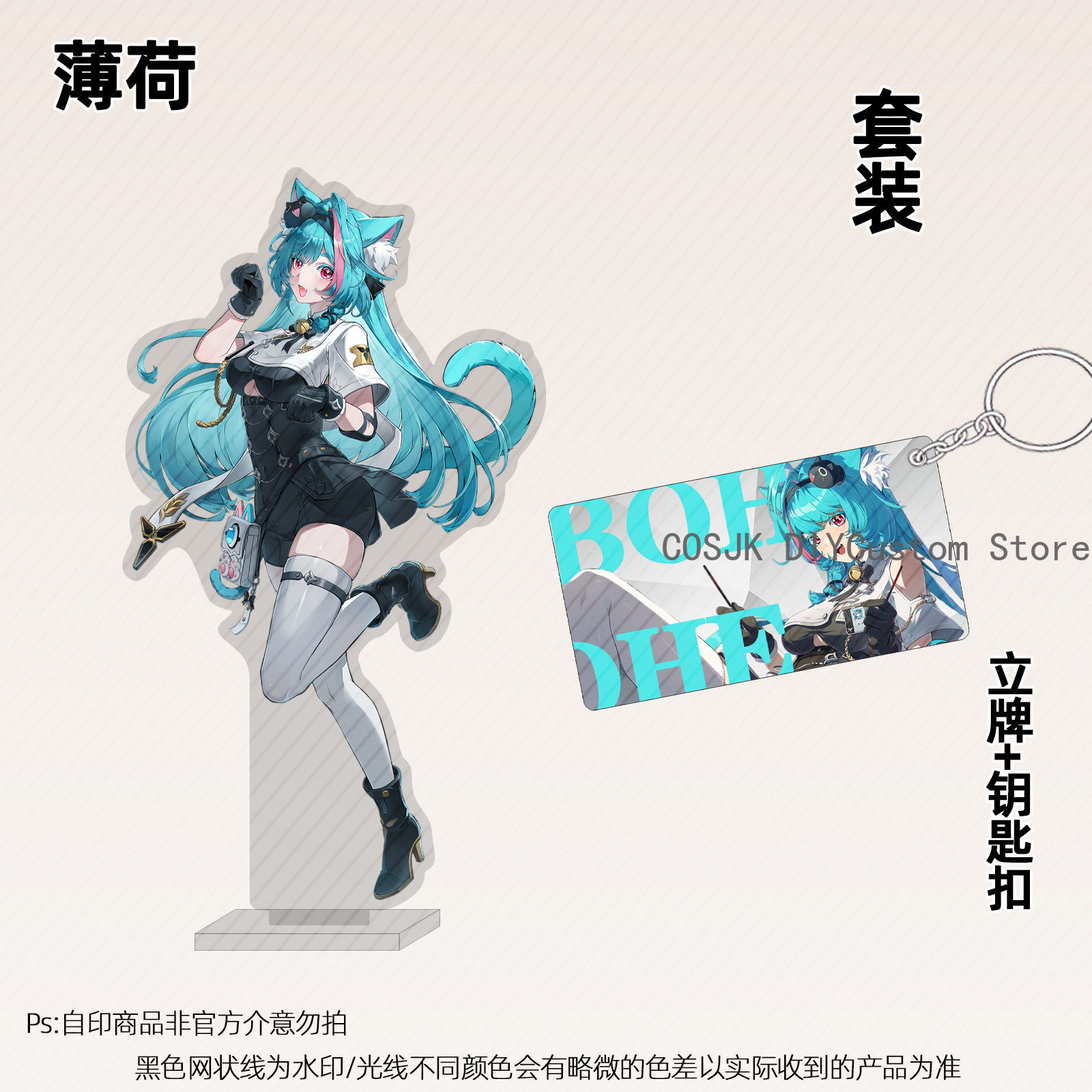 Cosplay Anime Female Characters - 13cm Anime Neverness To Everness NTE