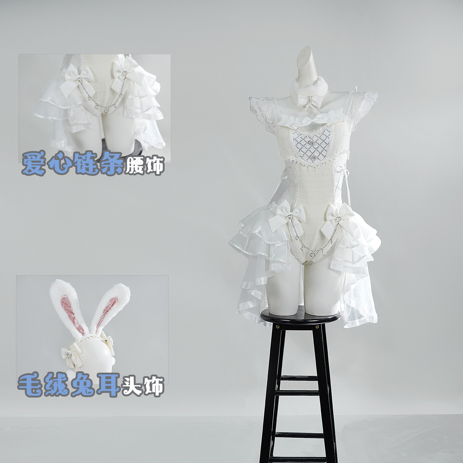 Anime Cosplay Japanese Girl - Malymoon Original Tweed Tulle Bunny Cosplay