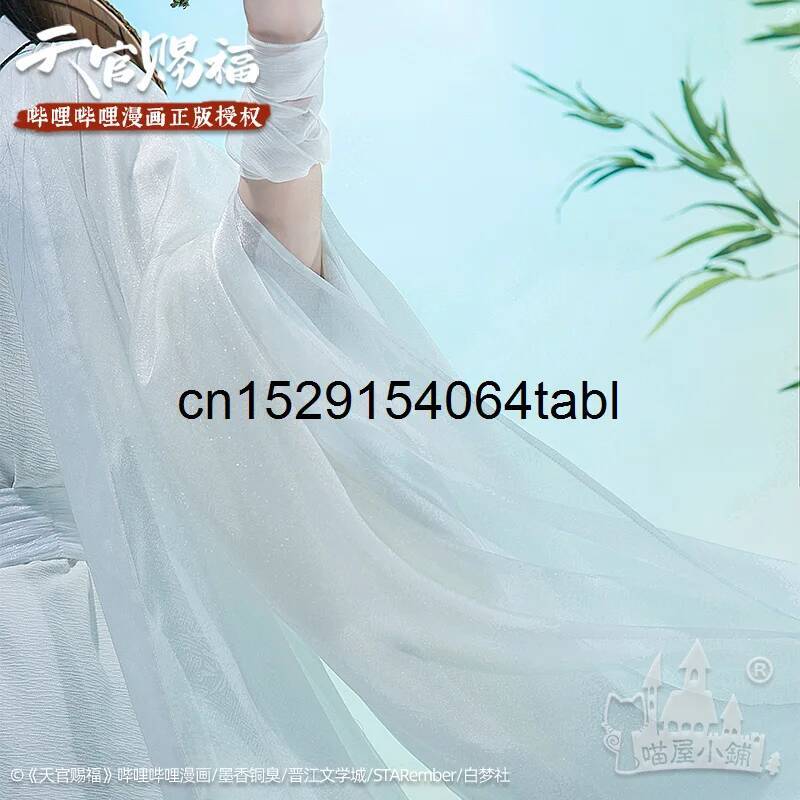 Tian Lian Cosplay Xie Costume  - Cosplay Anime Female Characters recension och pris