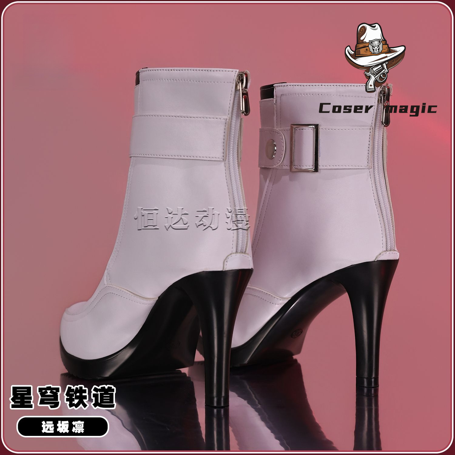 Game Honkai：Star Rail Tohsaka  - Cosplay Anime Shoes recension och pris
