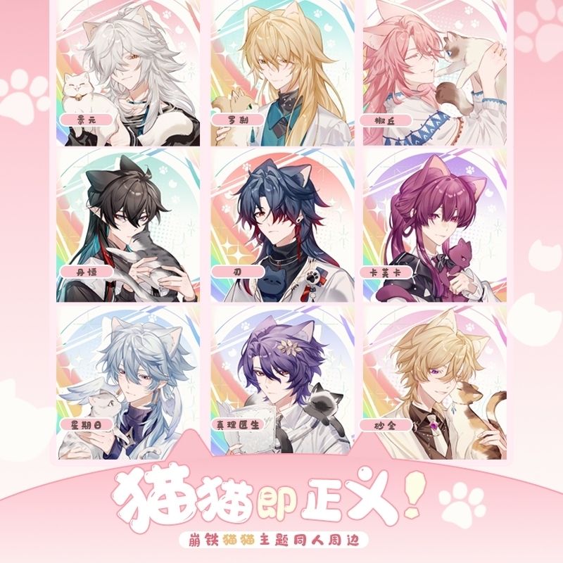 Game Cosplay Honkai: Star Rail - Anime Cosplay Cat recension och pris