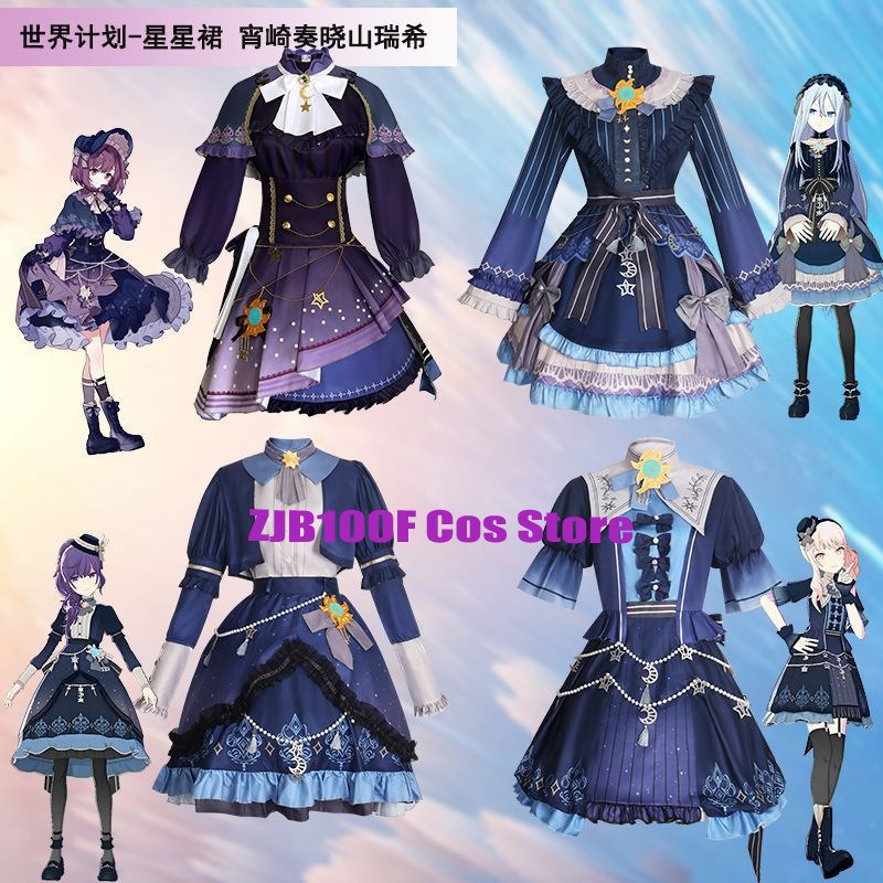 2025 PJSK Stars Colorful Dress - Anime Cosplay Clothes recension och pris