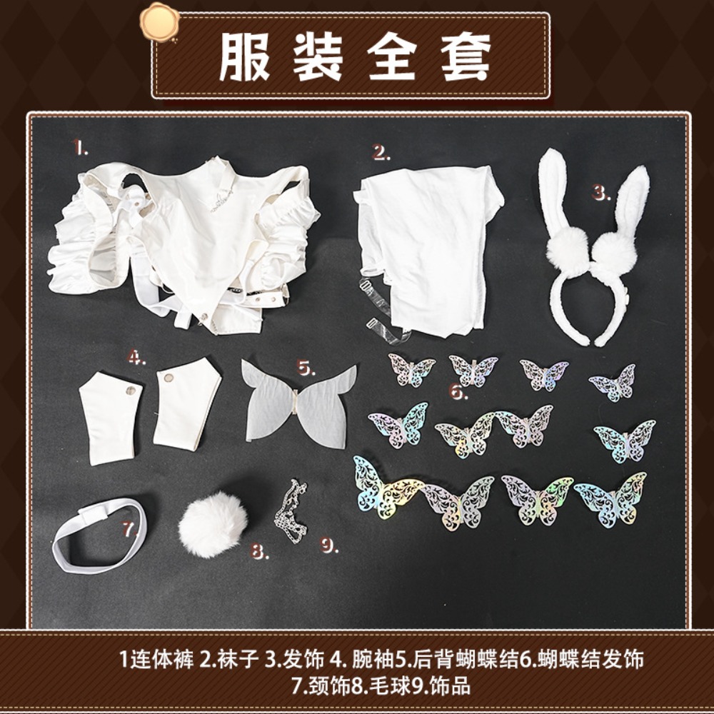 Azur Lane Le Malin Lazy White  - Anime Cosplay Japanese Girl recension och pris