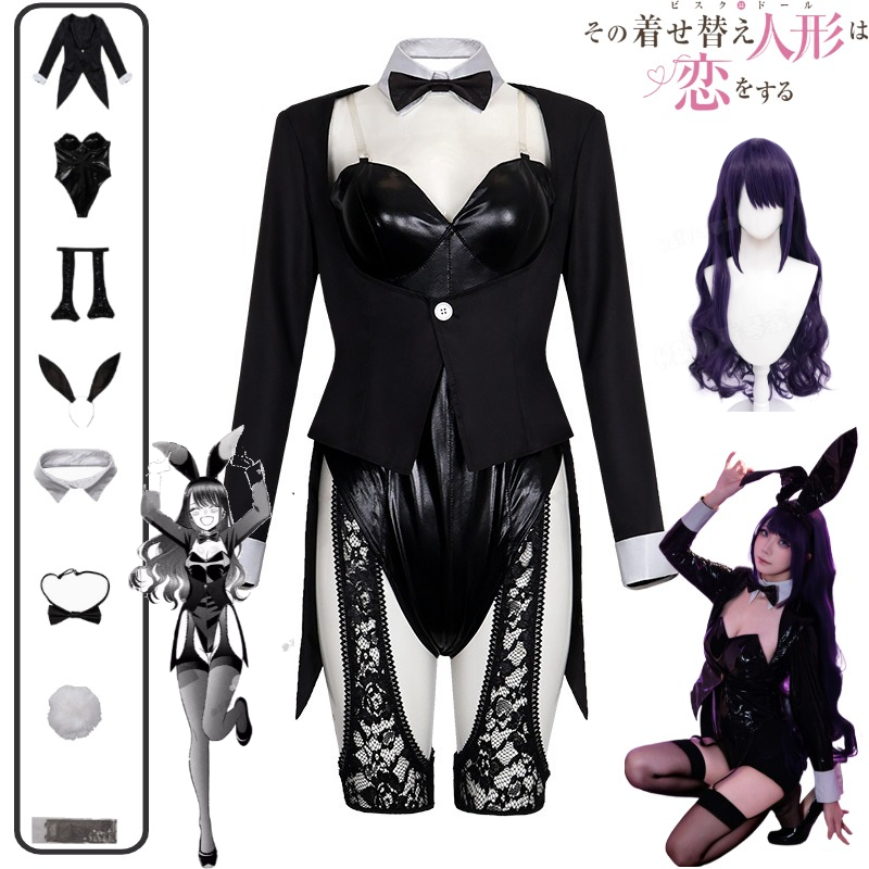 My Dress-Up Darling Cosplay Co - Anime Cosplay Japanese Girl recension och pris