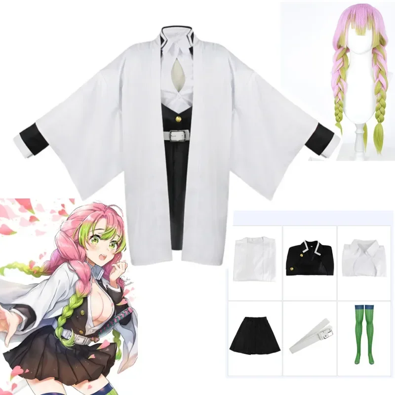 Halloween Demon Slayer Kimetsu - Anime Cosplay Demon Slayer recension och pris