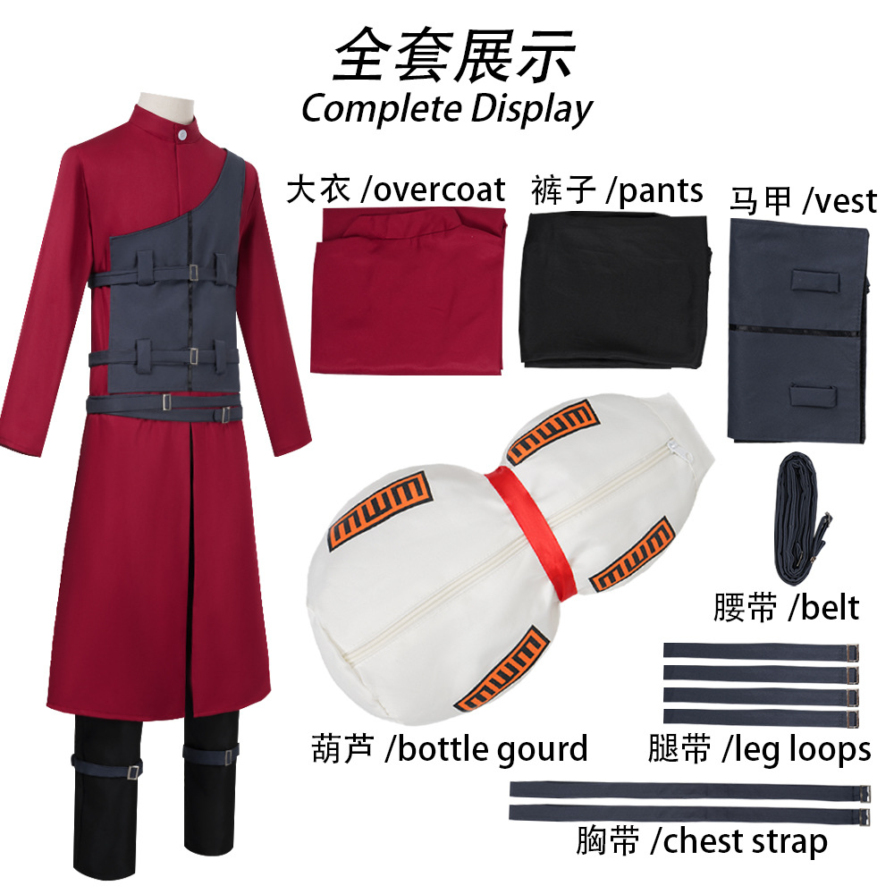 Ninja Sand Ninja Wind Shadow I - Anime Cosplay Makeup recension och pris