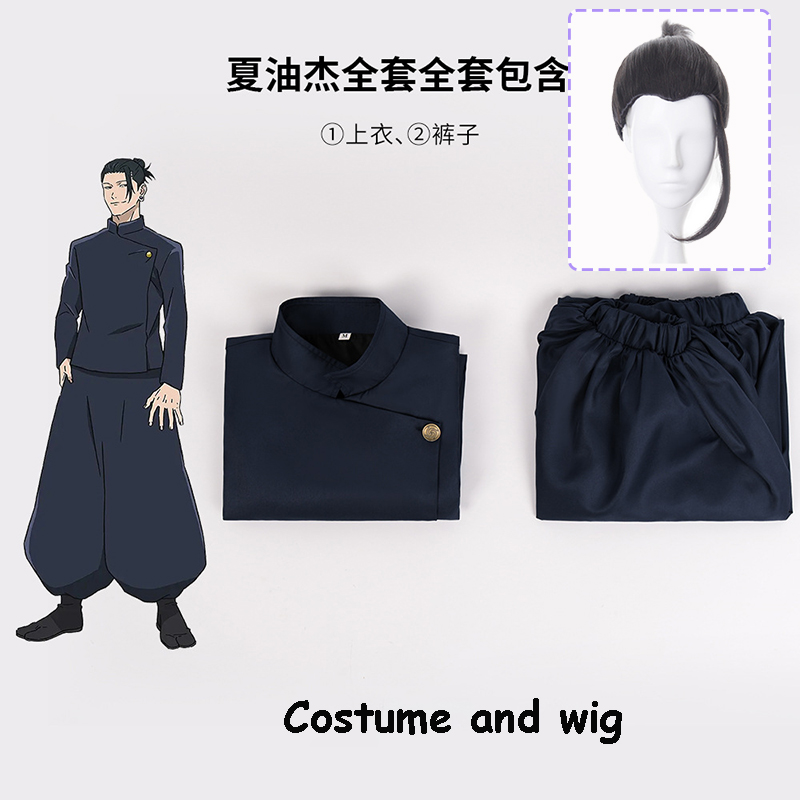 Jujutsu Anime Kaisen Satoru Go - Anime Cosplay Gojo recension och pris