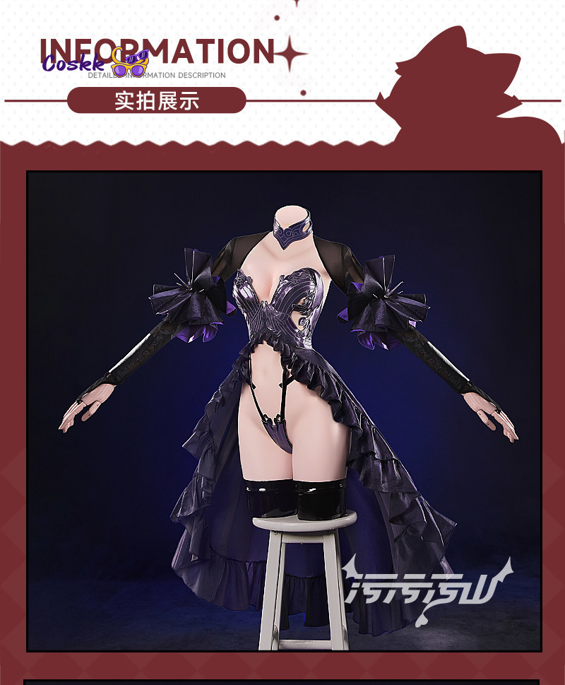 New Shuten Douji Cosplay Game  - Cosplay Anime Women recension och pris