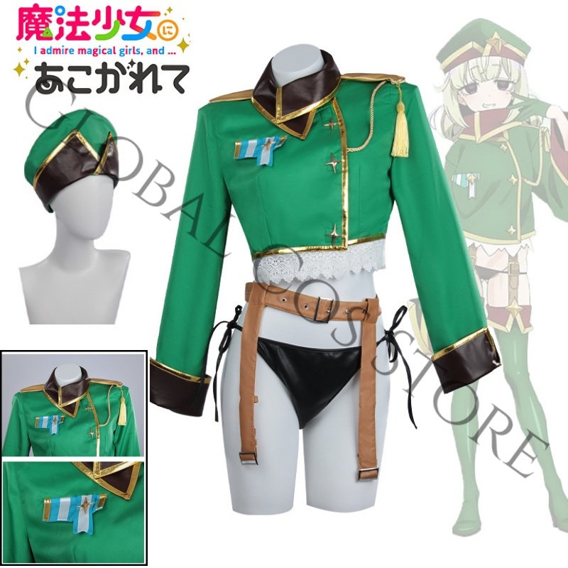 Araga Kiwi Cosplay Costume Ani - Anime Cosplay Japanese Girl recension och pris