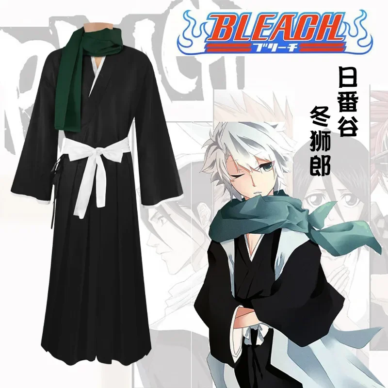 Bleach Toshiro Hitsugaya Cospl - Anime Cosplay Bleach recension och pris