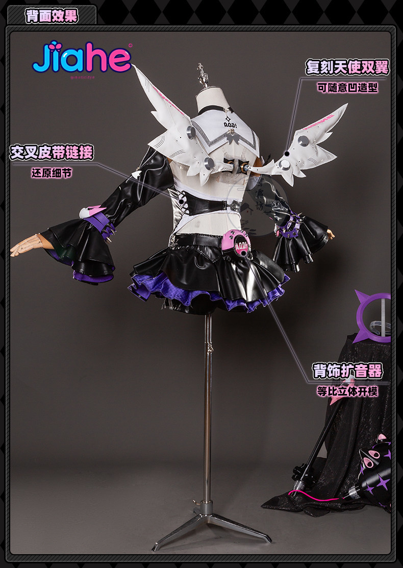 2026 Newly ‌Nangong Yu Delusio - Anime Cosplay 2026 recension och pris