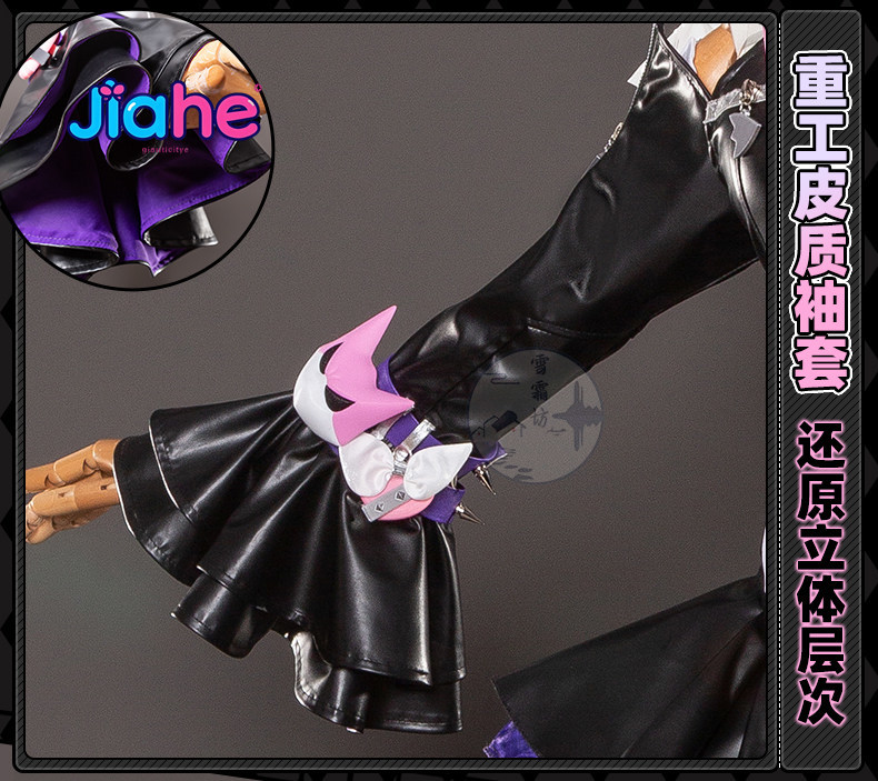 2026 Newly ‌Nangong Yu Delusio - Anime Cosplay 2026 recension och pris