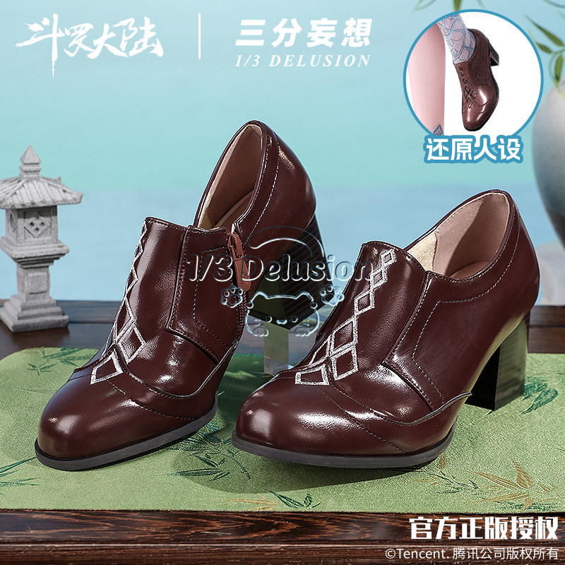 Ning Rongrong shoes Douluo Con - Cosplay Anime Shoes recension och pris