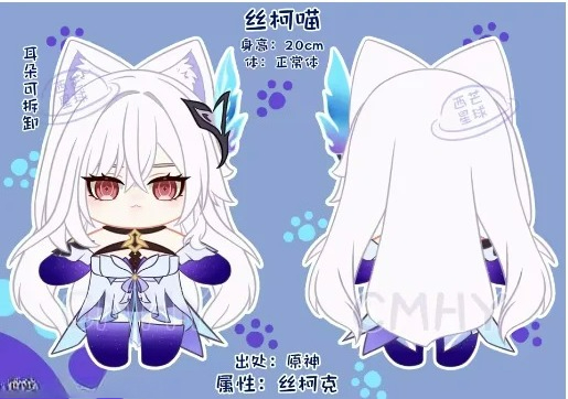 Game Genshin Impact Skirk Cat  - Anime Cosplay Clothes recension och pris