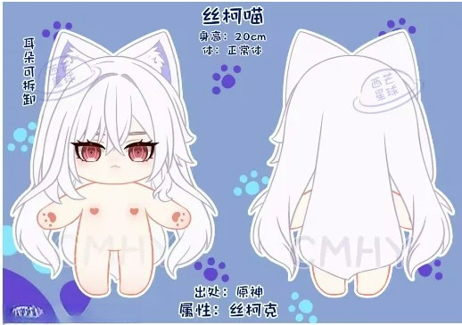 Game Genshin Impact Skirk Cat  - Anime Cosplay Clothes recension och pris