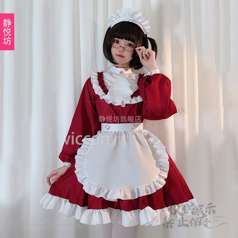 Japanese Style Y2K Jirai Kei C - Anime Cosplay Cat recension och pris