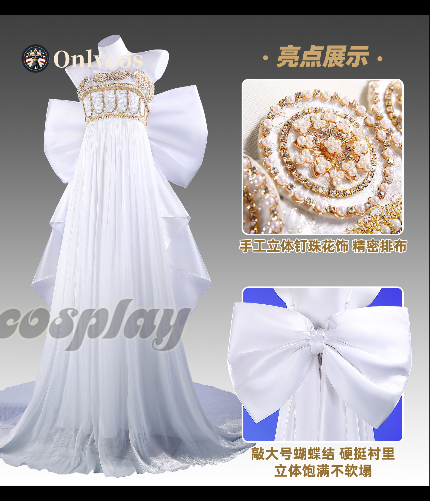Sailor Moon Queen Serenity Cos - Queen Anime Cosplay recension och pris