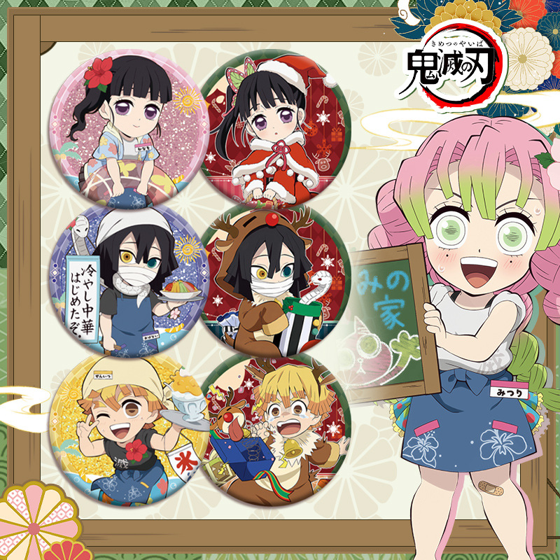 Demon Slayer Kimetsu no Yaiba  - Anime Cosplay Demon Slayer recension och pris