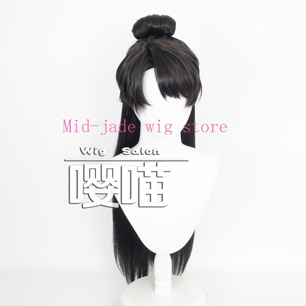 Love and Deepspace Xia Yizhou  - Anime Cosplay Romance recension och pris