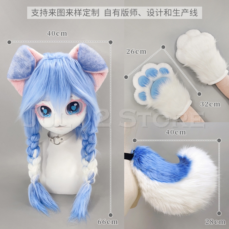 July 2 Store Fursuit Head Kigu - Anime Cosplay Cat recension och pris