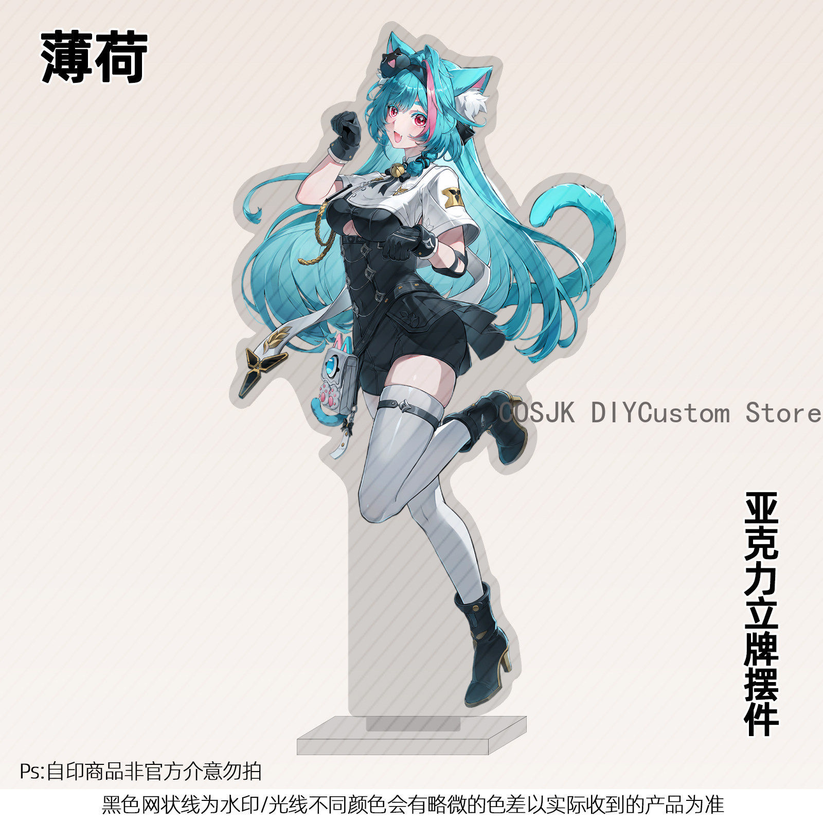 13cm Anime Neverness To Everne - Cosplay Anime Female Characters recension och pris