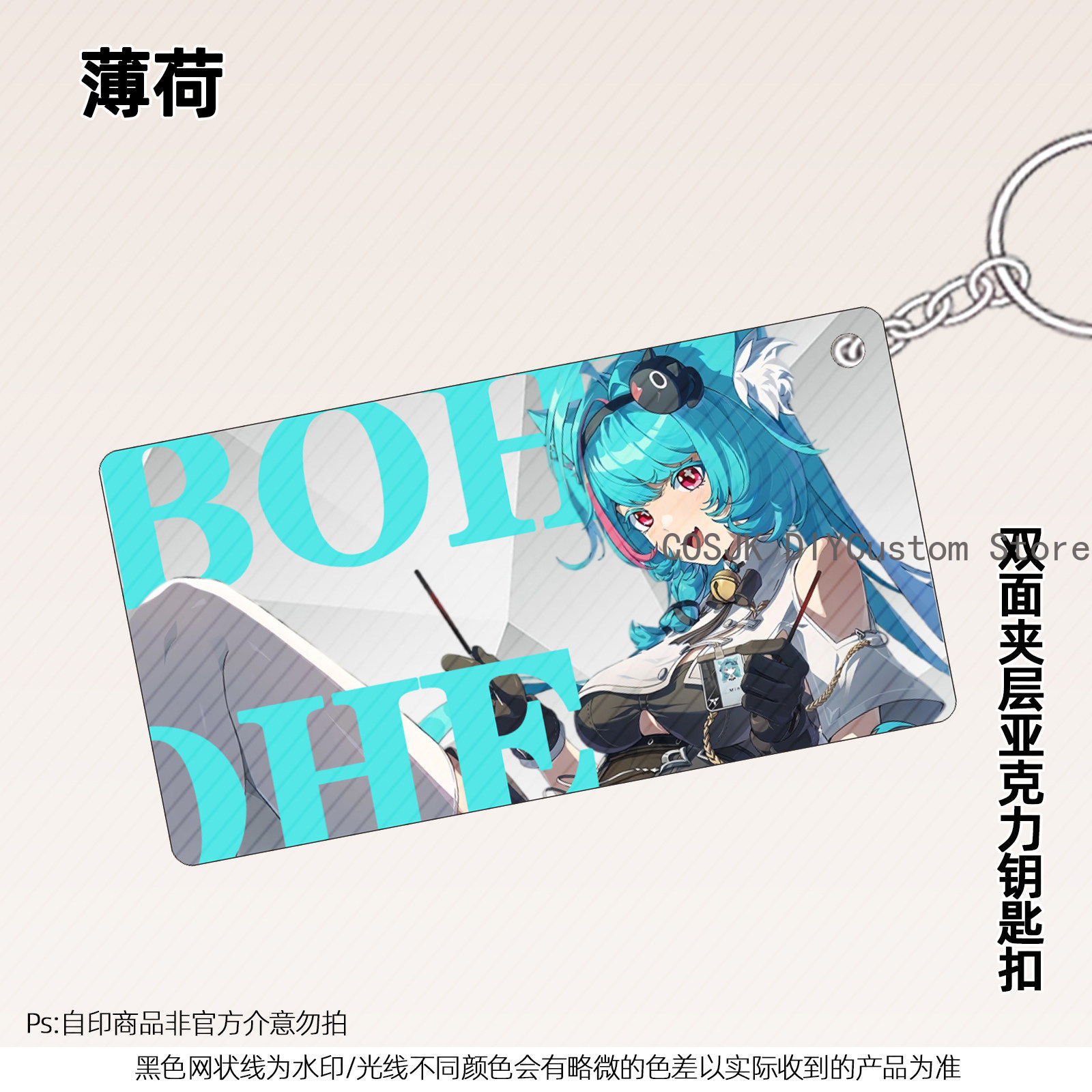 13cm Anime Neverness To Everne - Cosplay Anime Female Characters recension och pris