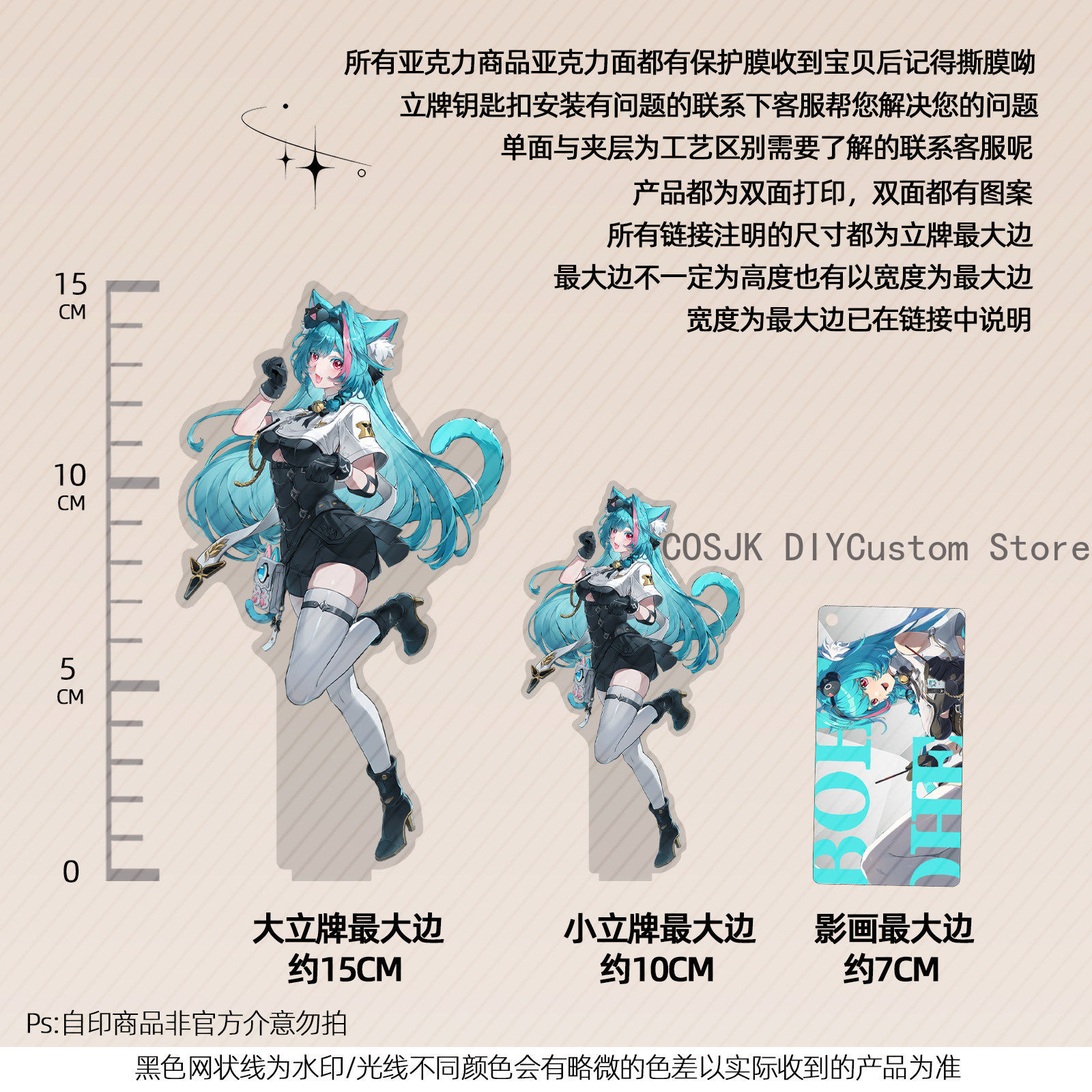 13cm Anime Neverness To Everne - Cosplay Anime Female Characters recension och pris