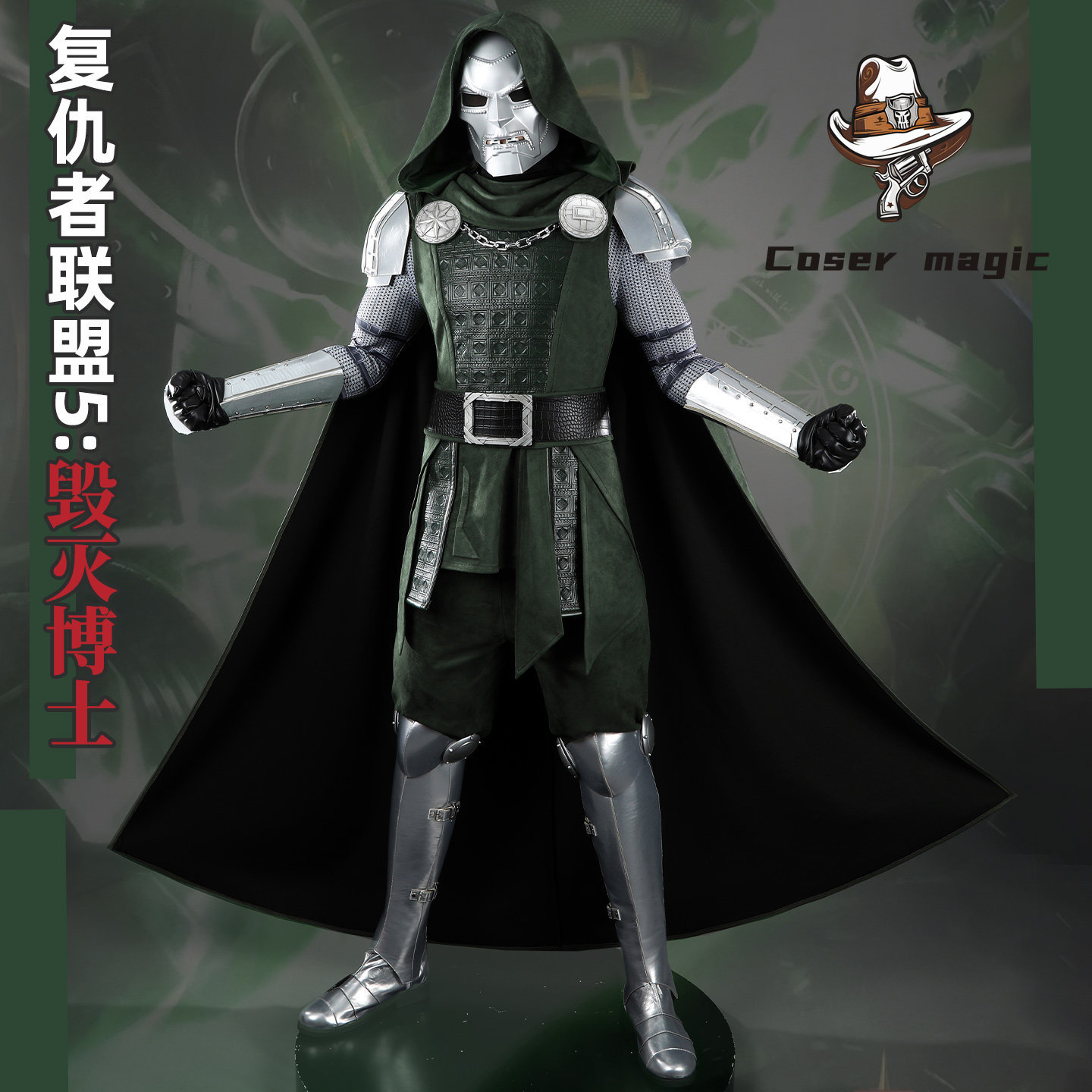 Victor von Doom Doctor Doom Co - Anime Cosplay Clothes recension och pris