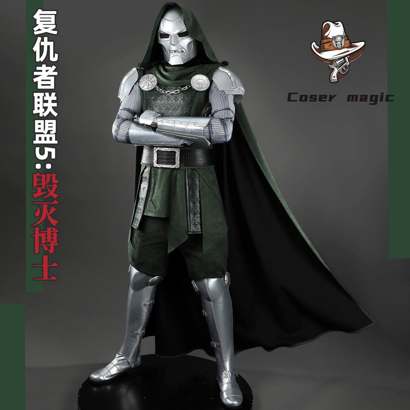 Victor von Doom Doctor Doom Co - Anime Cosplay Clothes recension och pris