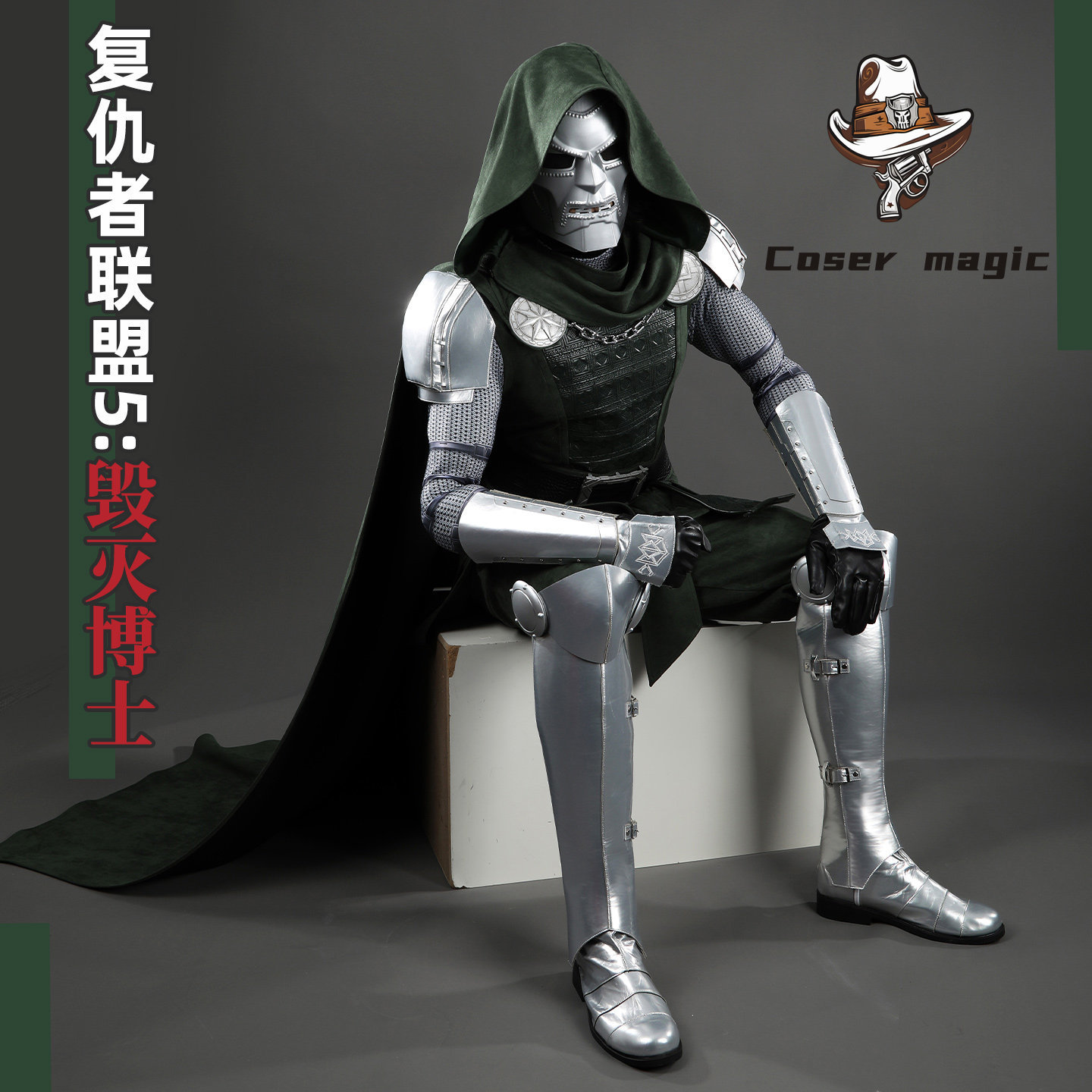 Victor von Doom Doctor Doom Co - Anime Cosplay Clothes recension och pris