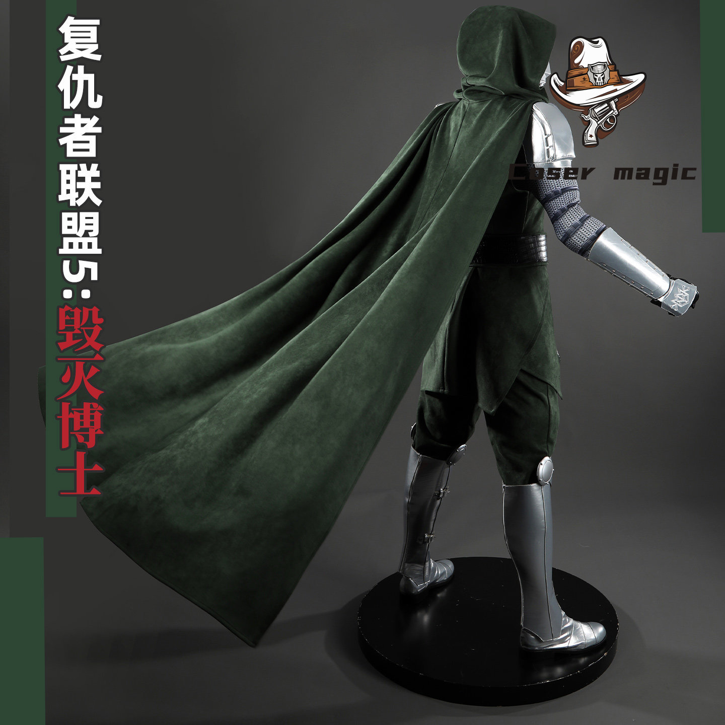 Victor von Doom Doctor Doom Co - Anime Cosplay Clothes recension och pris